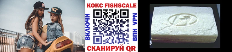 Кокаин 98%  что такое наркотик  Батайск 