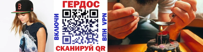мега ТОР  продажа наркотиков  Батайск  Героин Heroin 