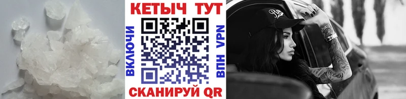 КЕТАМИН VHQ  Батайск 