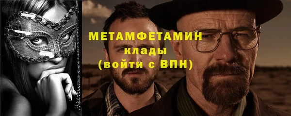 мескалин Елизово