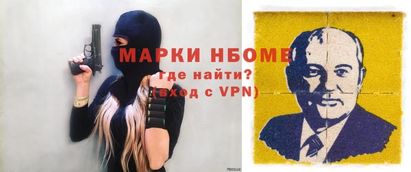 марки lsd Елабуга