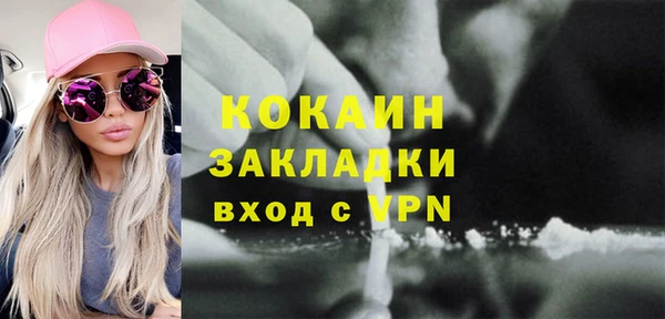 мефедрон VHQ Ельня