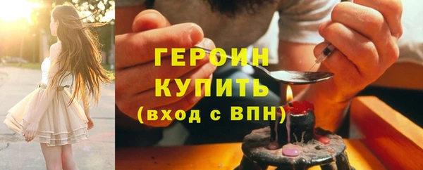 мефедрон VHQ Ельня