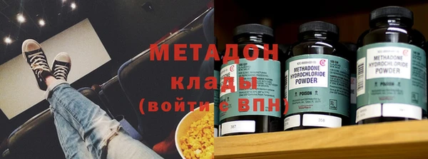 мескалин Елизово