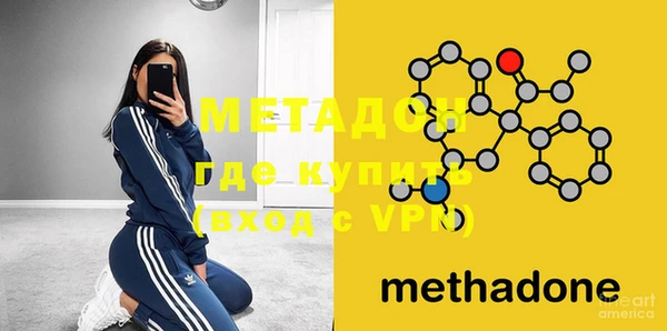 мефедрон VHQ Ельня