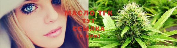 мескалин Елизово