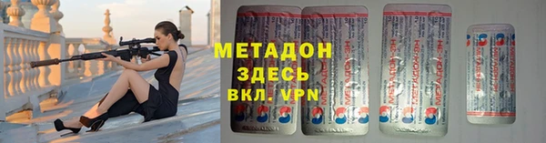 марки lsd Елабуга