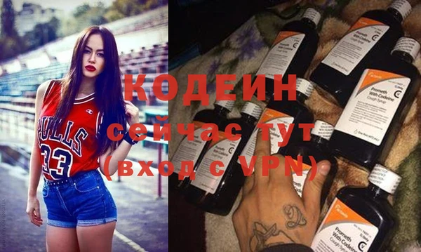 мефедрон VHQ Ельня