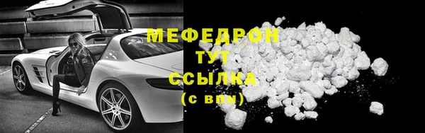 мефедрон VHQ Ельня