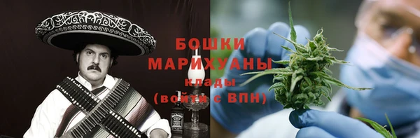 мефедрон VHQ Ельня