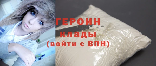мефедрон VHQ Ельня