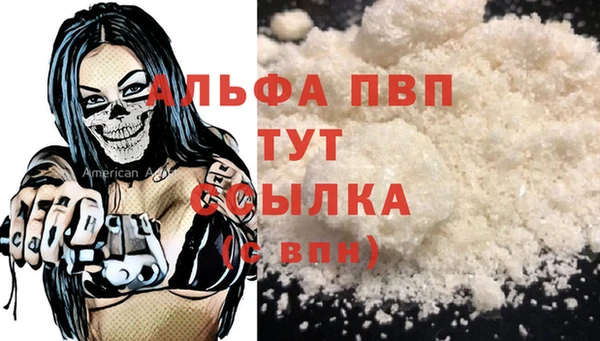 марки lsd Елабуга