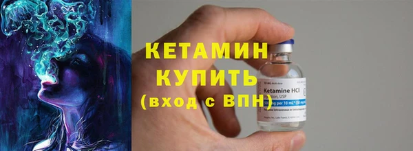мескалин Елизово