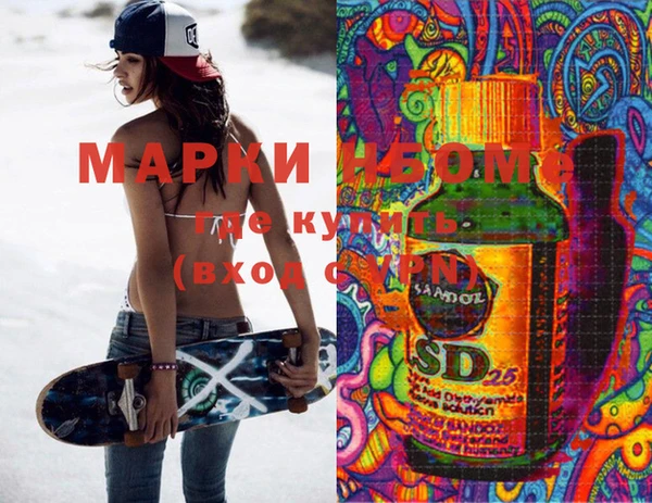 марки lsd Дмитров