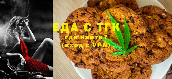 мефедрон VHQ Ельня
