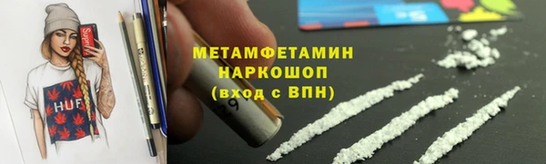 мескалин Елизово
