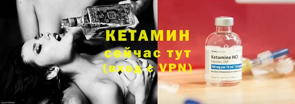 мескалин Елизово