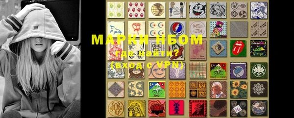 марки lsd Елабуга