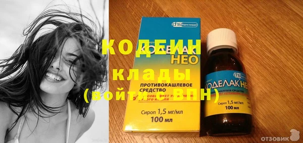 мескалин Елизово