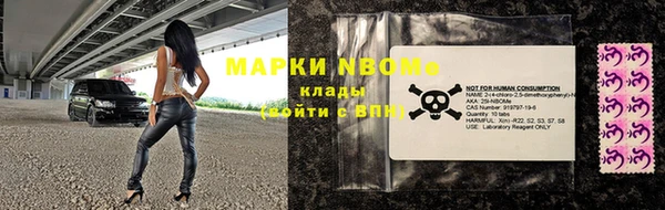мефедрон VHQ Ельня