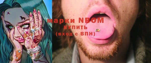 мескалин Елизово
