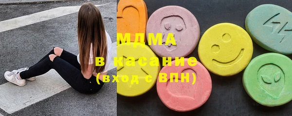 марки lsd Елабуга
