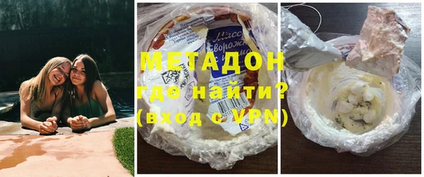 мескалин Елизово