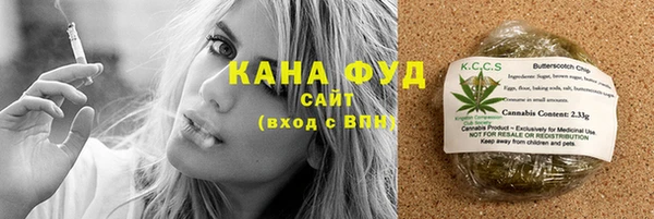 мефедрон VHQ Ельня