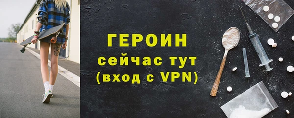 мескалин Елизово