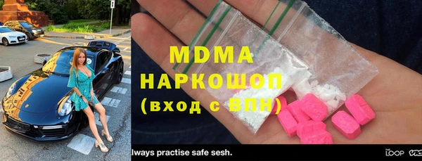 мефедрон VHQ Ельня