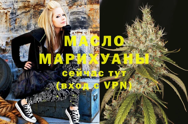 мефедрон VHQ Ельня