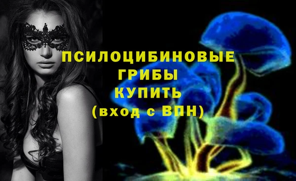 мефедрон VHQ Ельня