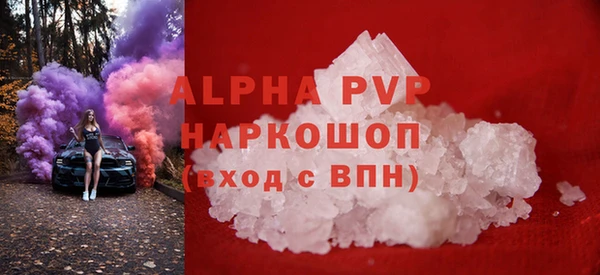 мефедрон VHQ Ельня