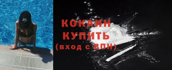 мефедрон VHQ Ельня