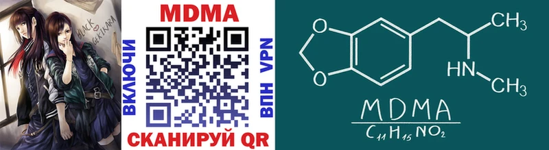 где купить   Батайск  MDMA crystal 