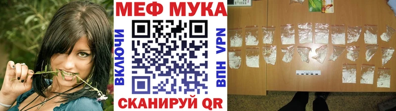 Меф кристаллы  закладка  Батайск 