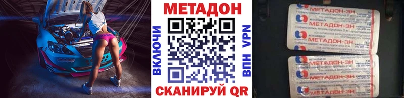 хочу   kraken ТОР  Метадон кристалл  Батайск 