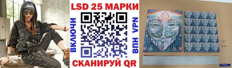 Марки N-bome 1,5мг  Батайск 