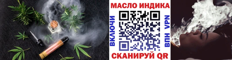 Дистиллят ТГК Wax  купить наркотик  Батайск 